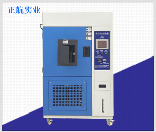 風冷型氙燈老化試驗箱